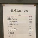 1992둥지냉면 이미지