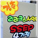 아모레퍼시픽 수원남부지사