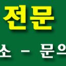 화옹지구공인중개사사무소 이미지