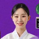 금산홍삼정
