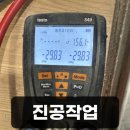 시스템에어컨설치정해진시스템