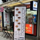 삼계닭강정 네이버블로그
