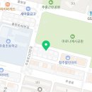 아소비청주주중초점