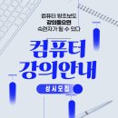 [성인 및 어르신] 기초한글 이미지