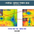 익산종합가구，엠비션가구 | 2026년 6월 전북 익산 점검 후기 - 하자 사례