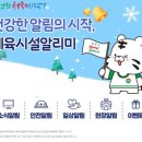 광양유도관 이미지