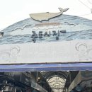 영천제일주유소 이미지