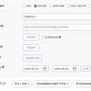 교육비 걱정 NO! 국비 지원 요양보호사 자격증 따는 법 + 추천 학원