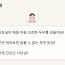 아름동 해피라움3 앞 이미지