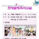 양주시 보건소 이미지