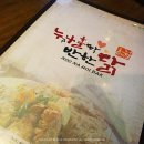 누구나 홀닭 반한 닭 이미지