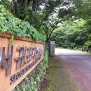 서귀포자연휴양림 이미지