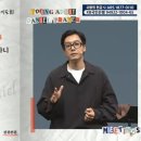 캥스터즈 주식회사 이미지