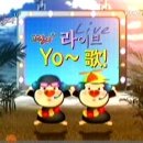 원더걸스, 서지영, MC스나이퍼 - 남행열차 YTN STAR 고릴라TV [20070501] 이미지