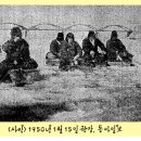 오금낚시