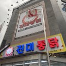 흥덕1로L 이미지