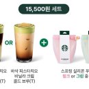 스타벅스 실리콘 푸드백 후기! 이벤트 가격 및 사이즈 용량 정보 총정리