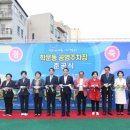 구법원 공영주차장