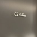 덴바스타 이미지