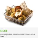비에이치씨김해 - 김해시 동북로 477-15 | 비에이치씨김해