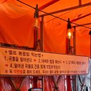 정호축산 네이버블로그
