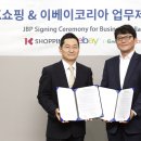 쇼핑코리아 이미지