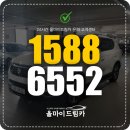 드림카프라자 이미지