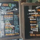 스시돈