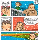 광수생각 이미지