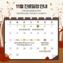 성모안과 이미지