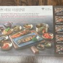 로보스타수원공장 | 수원 맛집, 수원 생선구이 고색동 맛집 태로 직접 다녀온 후기