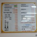 사가정시장 이미지