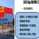 효성메디칼약국 이미지