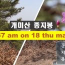 보천2리 이미지
