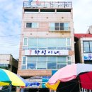 원조향심이네