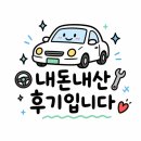 한국타이어 충남대리점 | 보령 시청 먹자골목 오래된 닭갈비집, 쭈삼춘천닭갈비 현지인맛집