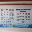 명물소주방 이미지