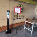 (20201023)수원 매현 중학교 안면인식 온도측정기 온도 측정 카메라 설치후기