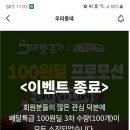 배달마켓 이미지