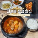 박가부대 신설동역점 | 신설동 역 근처 직장인 점심 맛집 추천 15개