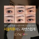뷰티다름