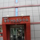 New 광주게스트하우스 이미지