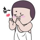 기와집한방오리옻닭 이미지