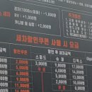 오일프러스 이미지