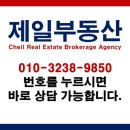 정우부동산공인중개사사무소 이미지