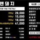 소앤돼지