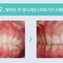 연세삼성치과의원 이미지