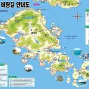 4월17일 금요무박 금오도 비렁길 이미지