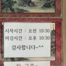 버스정류장(보훈병원) 이미지