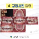 뉴욕스마일치과의원 이미지